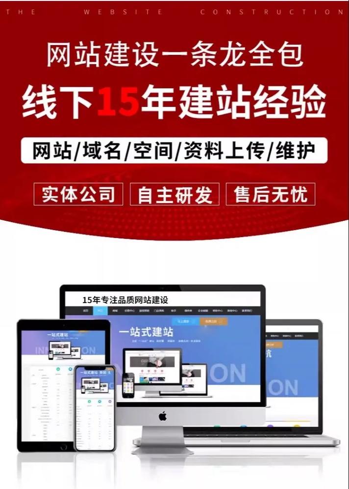 网站建设制作过程怎么写，如何制作一个企业网站，建设网站的基本步骤有哪些？