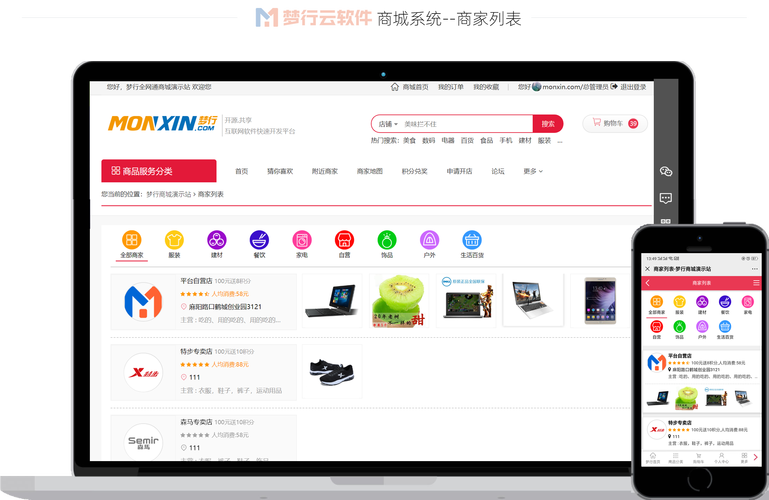 电商网站搭建流程,电商类网站如何建设?