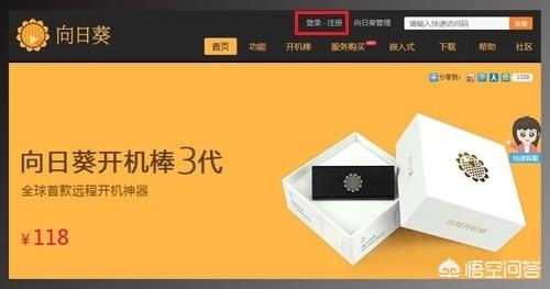 网站搭建教程大全，orone无人机使用说明书？