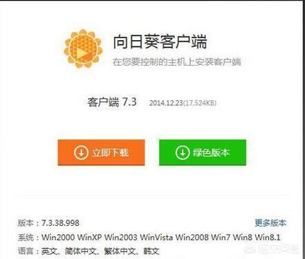 网站搭建教程大全，orone无人机使用说明书？