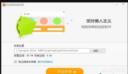 网站搭建教程大全，orone无人机使用说明书？