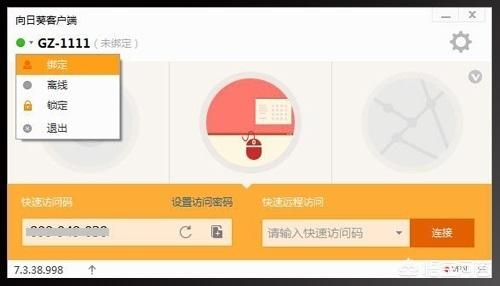 网站搭建教程大全，orone无人机使用说明书？