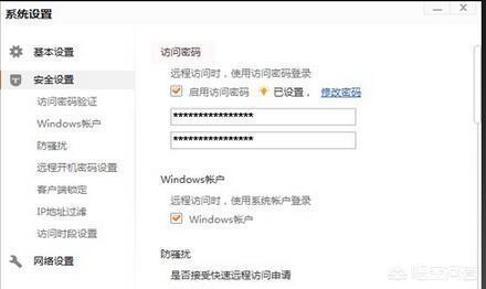 网站搭建教程大全，orone无人机使用说明书？