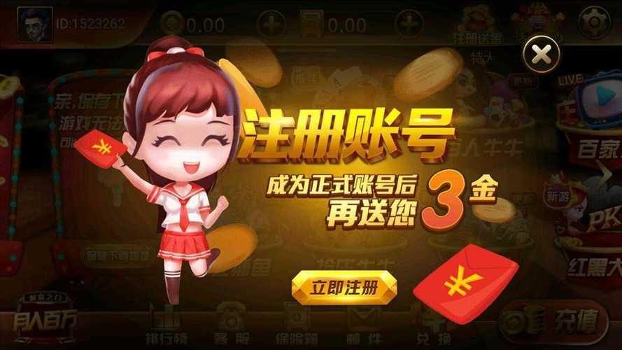 免费搭建网站的软件，棋牌游戏网站怎么搭建？