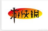 免费搭建网站的软件，棋牌游戏网站怎么搭建？