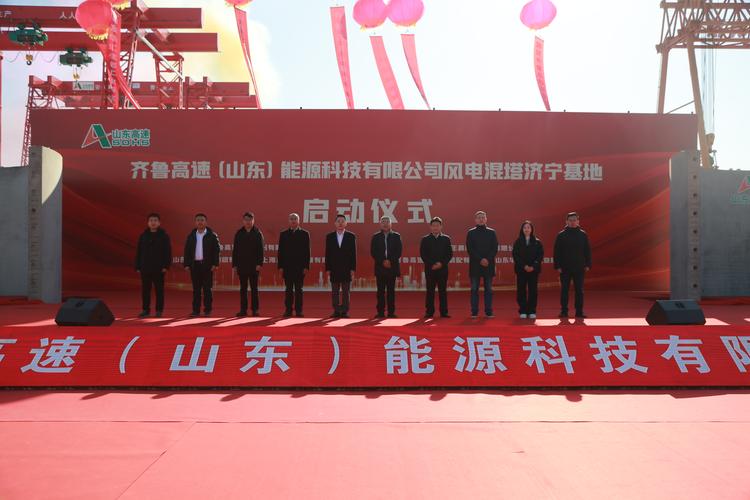 济宁网站制作，济宁能源发展集团官网？