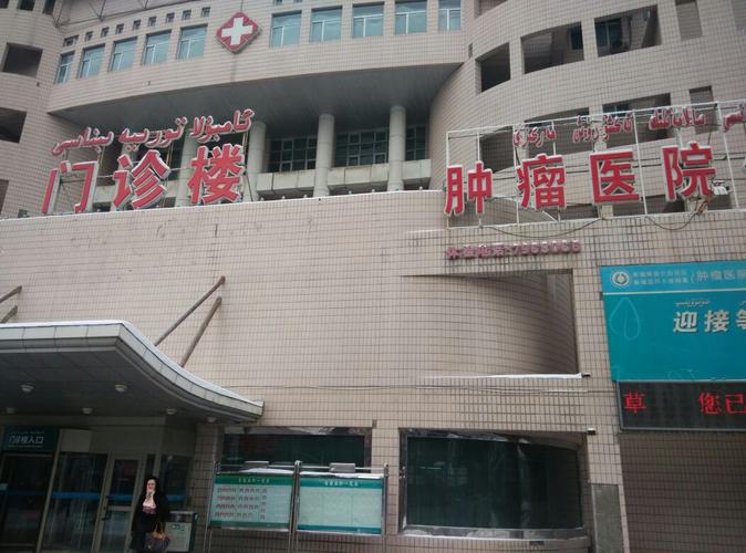 大庆大医院电话号码，大庆市去哈尔滨肿瘤医院用提前约吗？