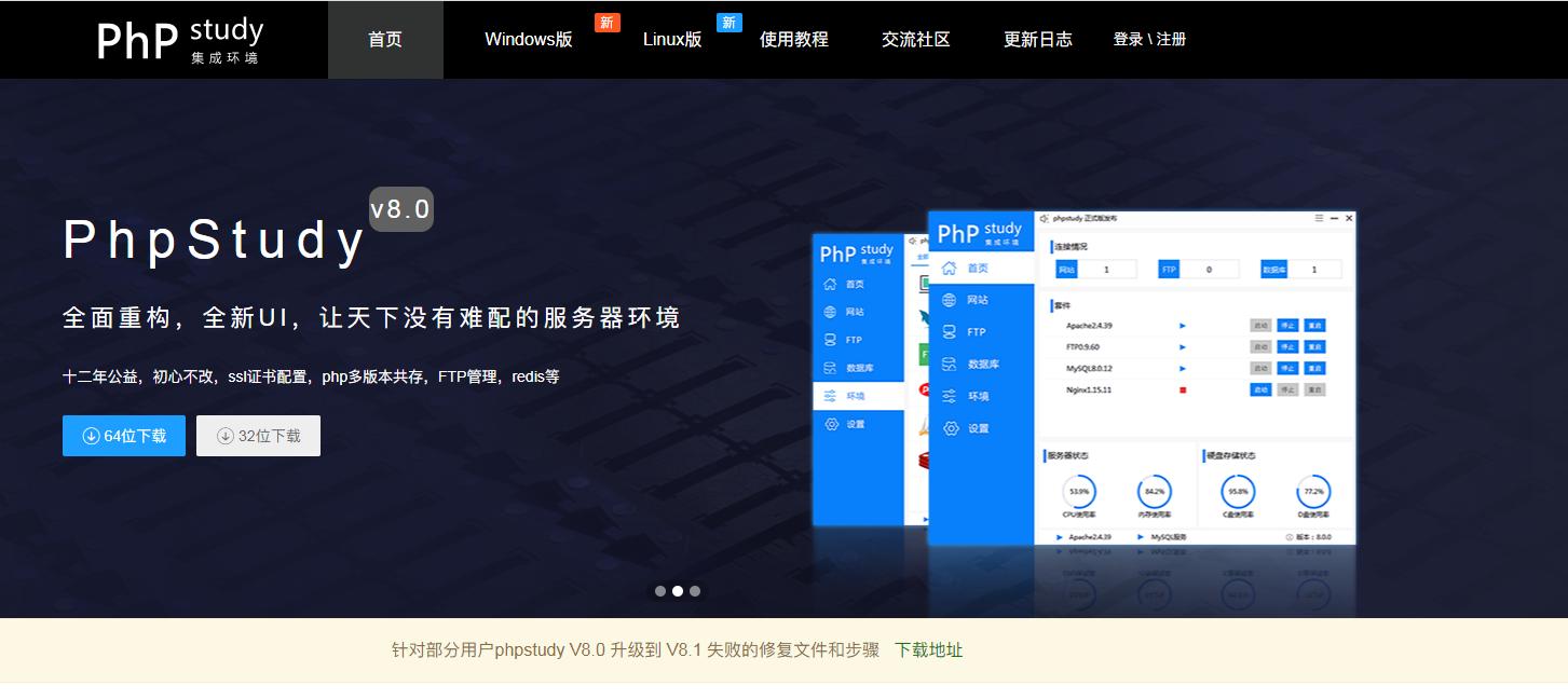 30分钟轻松搭建网站应用，wps文字如何建立网页超链接？