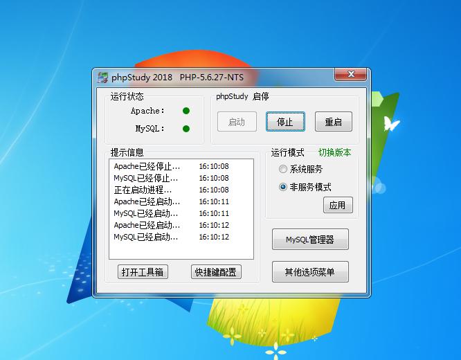 30分钟轻松搭建网站应用，wps文字如何建立网页超链接？