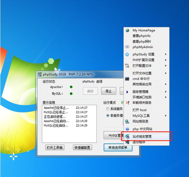 30分钟轻松搭建网站应用，wps文字如何建立网页超链接？