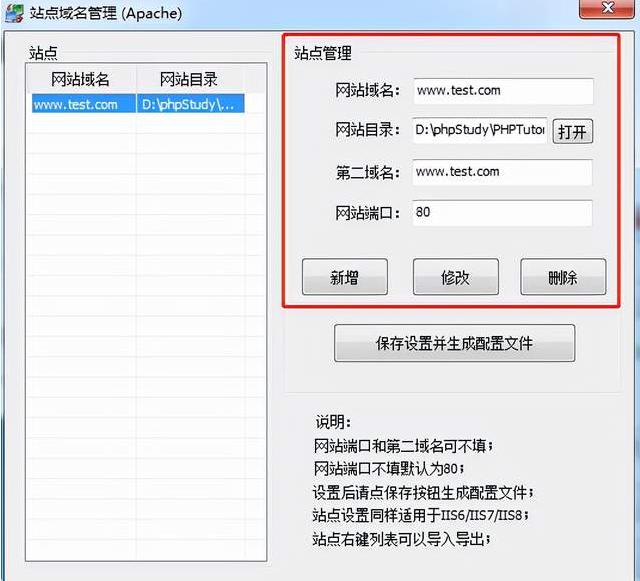 30分钟轻松搭建网站应用，wps文字如何建立网页超链接？