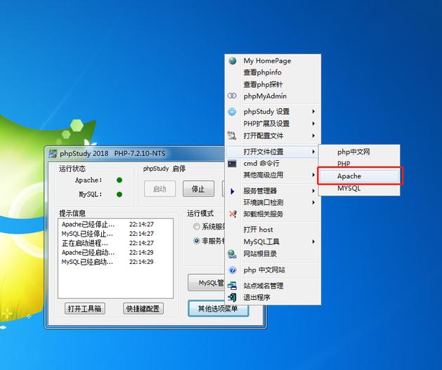 30分钟轻松搭建网站应用，wps文字如何建立网页超链接？