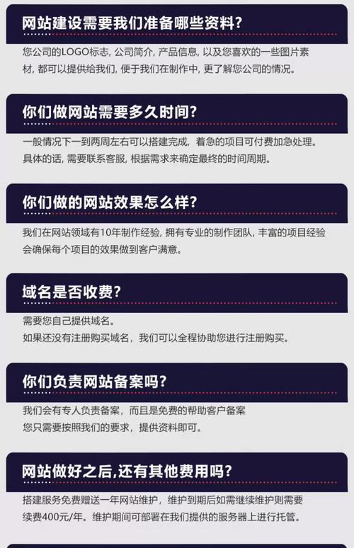 网站建设开发公司，开发一个网站费用大概是多少，大家能推荐推荐做网站好的公司吗？