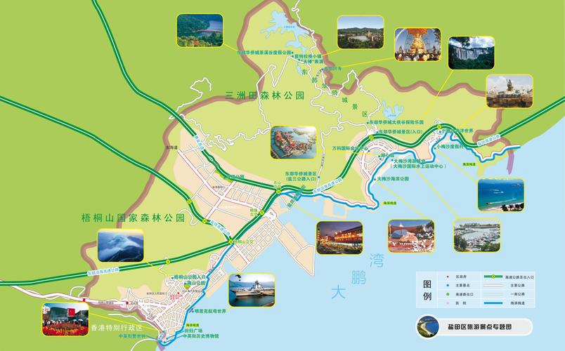 盐田政府网站，罗湖火车站到盐田区政府怎么走？