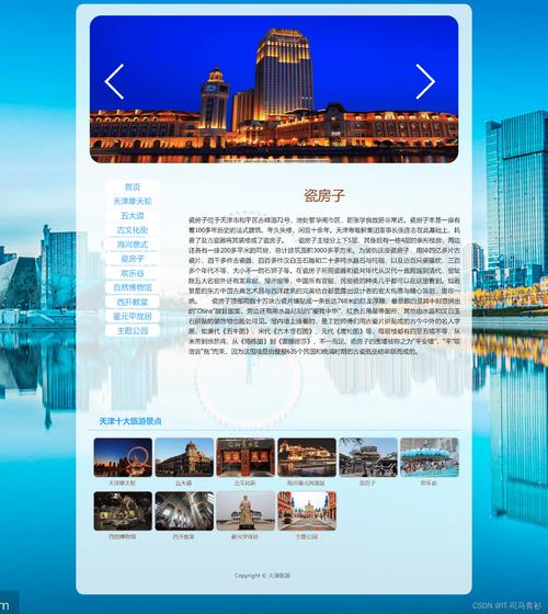 网站建设与网页设计大作业怎么写,有哪些建筑学生优秀作业网站?