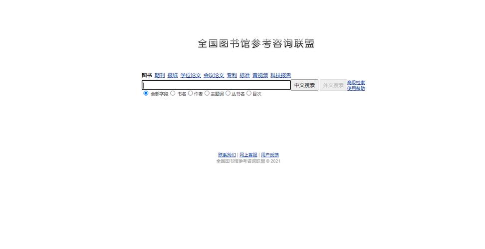 网站建设全套教程pdf，分享给大家一个非常全面的电子书下载网站？