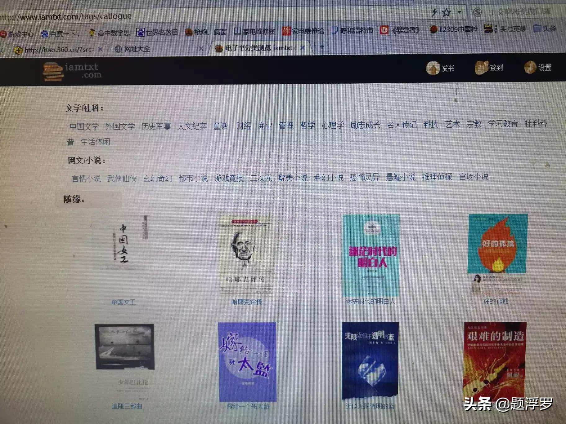 网站建设全套教程pdf，分享给大家一个非常全面的电子书下载网站？