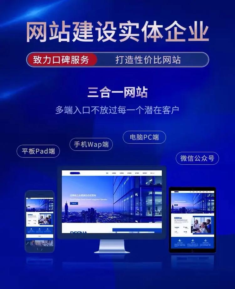 中国网站建设知名公司，建设企业网站要怎么选域名？