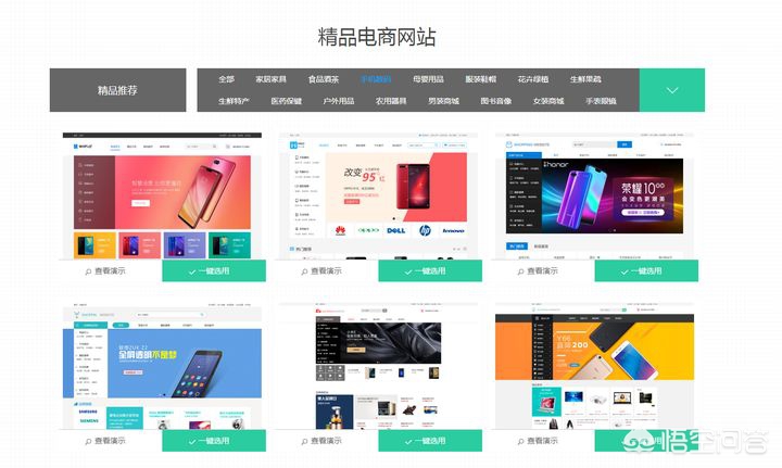 中国网站建设知名公司，建设企业网站要怎么选域名？