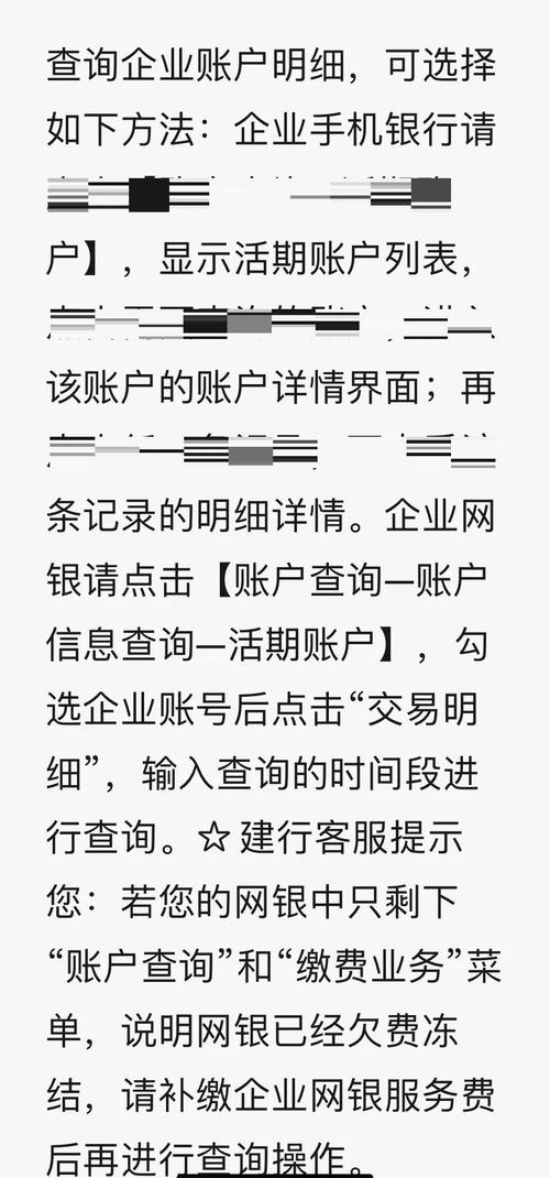 网站建设手机版，建设银行首页怎么恢复？