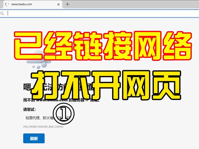 网页设计与制作章节测试答案，为什么有写章节上传了，而页面看不见？