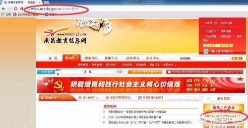 网站建设公司注册流程图，中国移动工号申请流程？