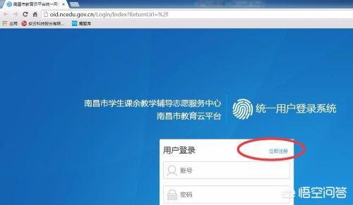 网站建设公司注册流程图，中国移动工号申请流程？
