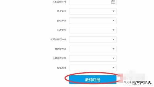 网站建设公司注册流程图，中国移动工号申请流程？