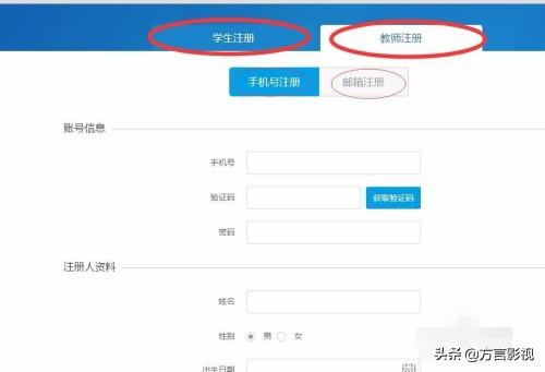 网站建设公司注册流程图，中国移动工号申请流程？