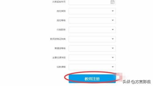 网站建设公司注册流程图，中国移动工号申请流程？