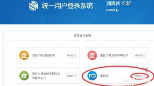 网站建设公司注册流程图，中国移动工号申请流程？