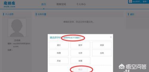 网站建设公司注册流程图，中国移动工号申请流程？