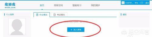 网站建设公司注册流程图，中国移动工号申请流程？