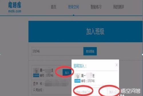 网站建设公司注册流程图，中国移动工号申请流程？