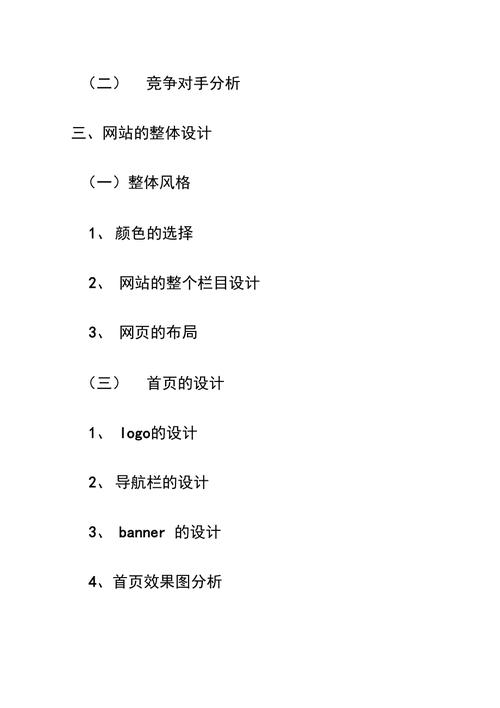 网站建设方案书 5个备案是什么，国家对建立论坛类的网站有什么法规要求，需要哪些备案资料，去哪里办理？