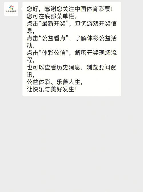 网站搭建教程图片，彩票网站开发系统如何搭建？