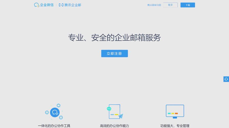 网站建设基本流程包括哪几个步骤，电子邮箱注册网站，邮箱注册申请流程？