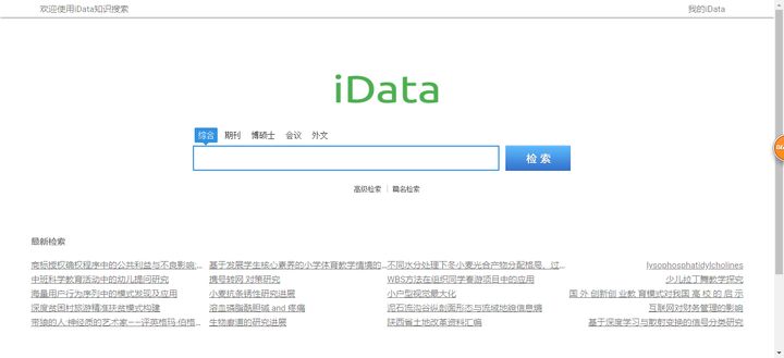 有关网站设计与制作的论文，急！论文参考文献写网站行吗？