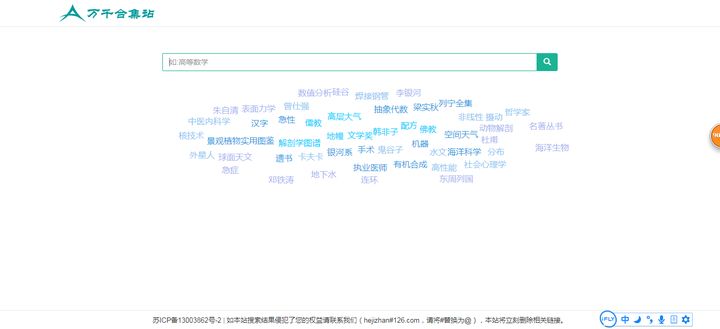 有关网站设计与制作的论文，急！论文参考文献写网站行吗？