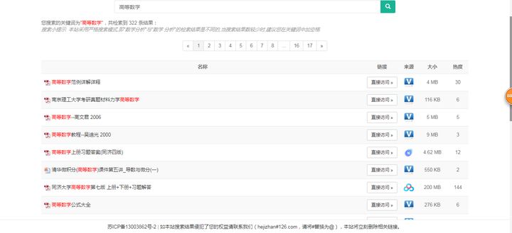 有关网站设计与制作的论文，急！论文参考文献写网站行吗？