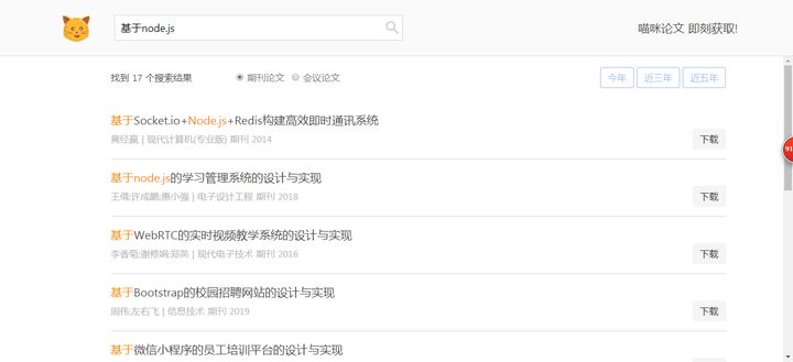 有关网站设计与制作的论文，急！论文参考文献写网站行吗？