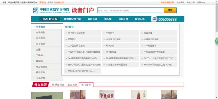 有关网站设计与制作的论文，急！论文参考文献写网站行吗？