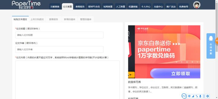 有关网站设计与制作的论文，急！论文参考文献写网站行吗？