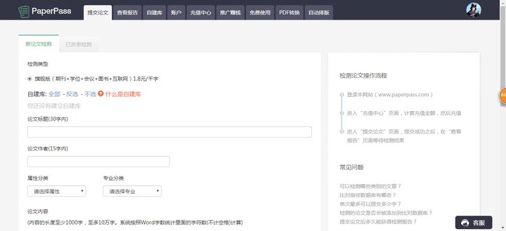 有关网站设计与制作的论文，急！论文参考文献写网站行吗？