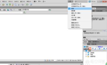 网页设计和制作，制作网页教程？