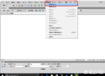 网页设计和制作，制作网页教程？