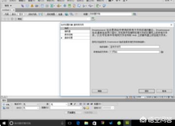 网页设计和制作，制作网页教程？