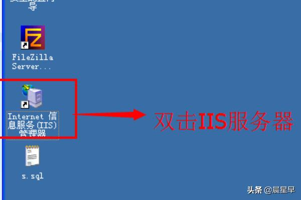 网站建设教程新手怎么自己建网站，新手在服务器上用IIS部署网站（建站）教程？