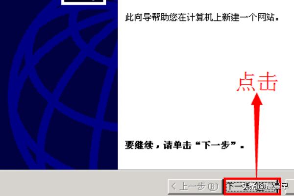 网站建设教程新手怎么自己建网站，新手在服务器上用IIS部署网站（建站）教程？