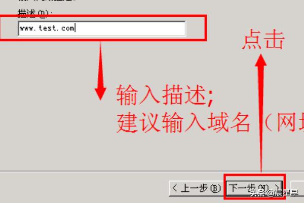 网站建设教程新手怎么自己建网站，新手在服务器上用IIS部署网站（建站）教程？